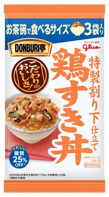 国内配送】 大特価 DONBURI亭 中華丼 i9tmg.com.br